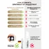 Концентрат феромонов для мужчин Pheromax for Man 1 мл фото 3