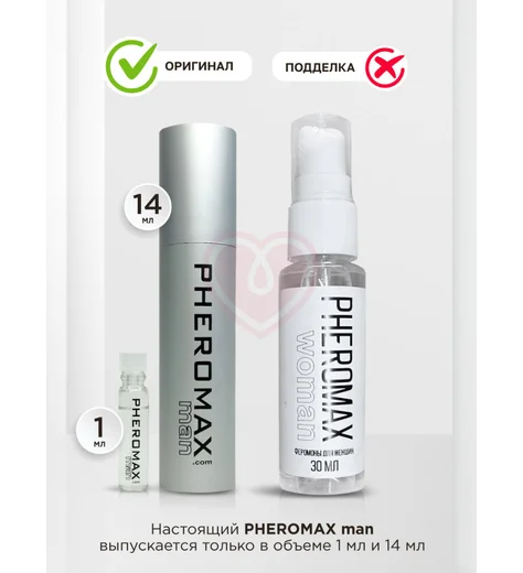 Концентрат феромонов для мужчин Pheromax for Man 1 мл фото 4