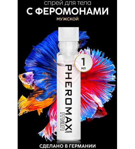 Концентрат феромонов для мужчин Pheromax for Man 1 мл фото 6