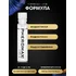 Концентрат феромонов для мужчин Pheromax for Man 1 мл фото 7