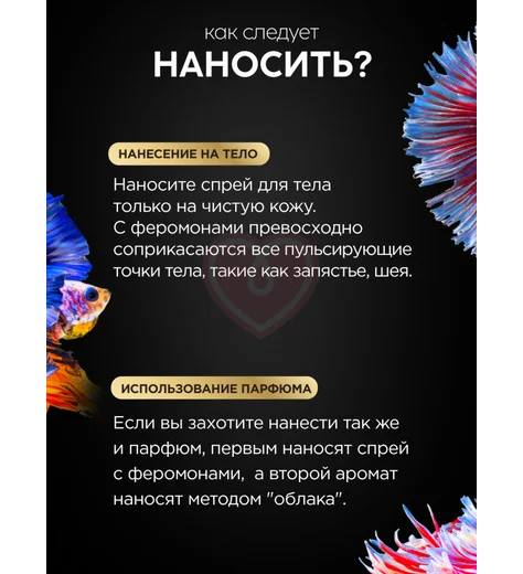 Концентрат феромонов для мужчин Pheromax for Man 1 мл фото 13