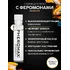 Концентрат феромонов для женщин Pheromax for Woman 1 мл фото 11