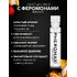 Концентрат феромонов для женщин Pheromax for Woman 1 мл фото 12