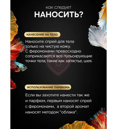 Концентрат феромонов для женщин Pheromax for Woman 1 мл фото 13