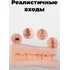 Мастурбатор вагина Beata-2 с функцией всасывания и вибрации фото 6