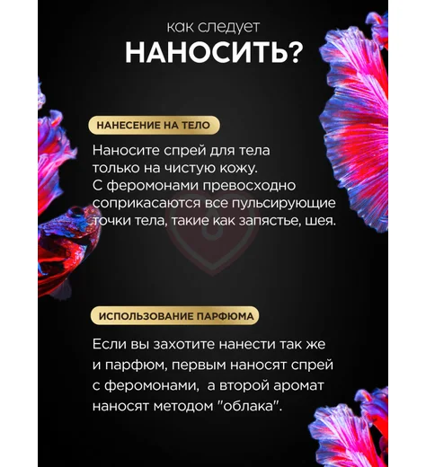 Концентрат феромонов для женщин Pheromax Oxytrust for Woman 1 мл фото 3