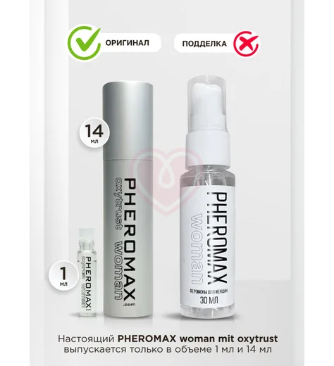 Концентрат феромонов для женщин Pheromax Oxytrust for Woman 1 мл фото 5
