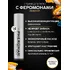 Концентрат феромонов для женщин Pheromax for Woman 14 мл фото 11