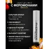 Концентрат феромонов для женщин Pheromax for Woman 14 мл фото 12