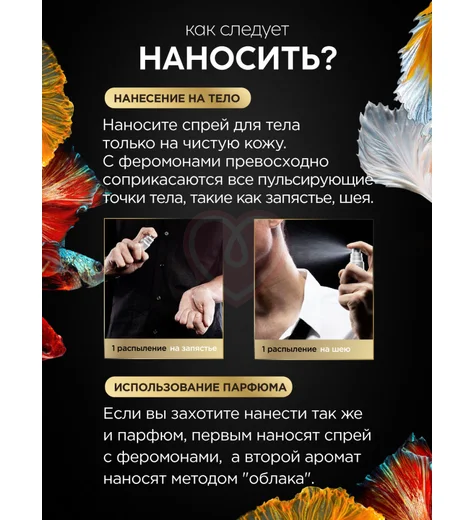 Концентрат феромонов для женщин Pheromax for Woman 14 мл фото 13