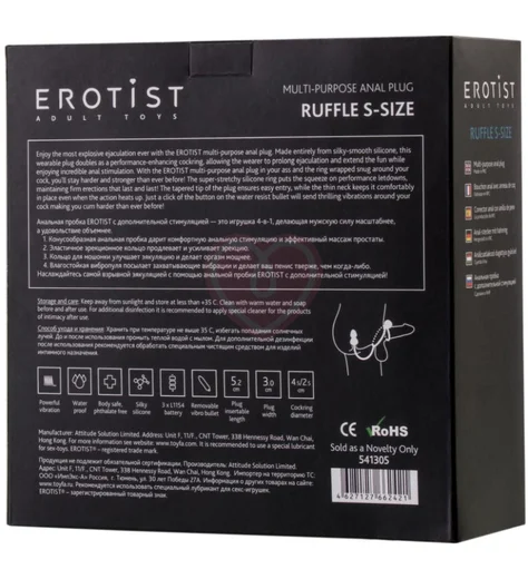 Анальная пробка с эрекционным кольцом и вибропулей Erotist Ruffle S чёрная фото 6