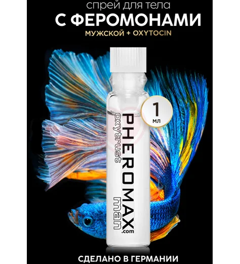 Концентрат феромонов для мужчин Pheromax Oxytrust for Man 1 мл фото 3