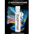 Концентрат феромонов для мужчин Pheromax Oxytrust for Man 1 мл фото 3