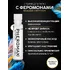 Концентрат феромонов для мужчин Pheromax Oxytrust for Man 1 мл фото 9