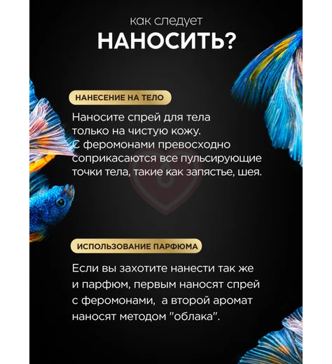 Концентрат феромонов для мужчин Pheromax Oxytrust for Man 1 мл фото 11