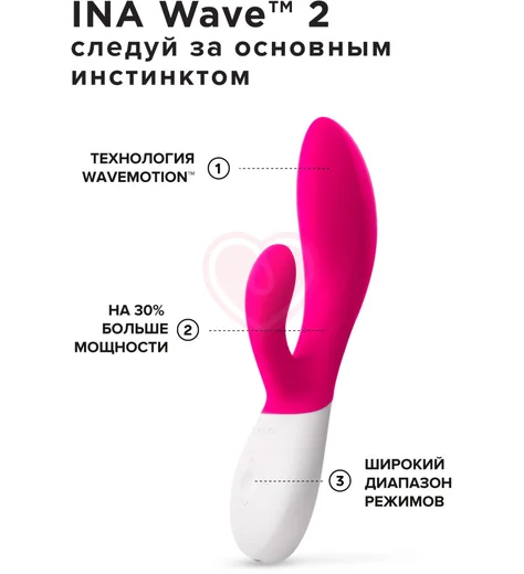 Вибратор с клиторальной стимуляцией Lelo Ina Wave 2 розовый фото 4