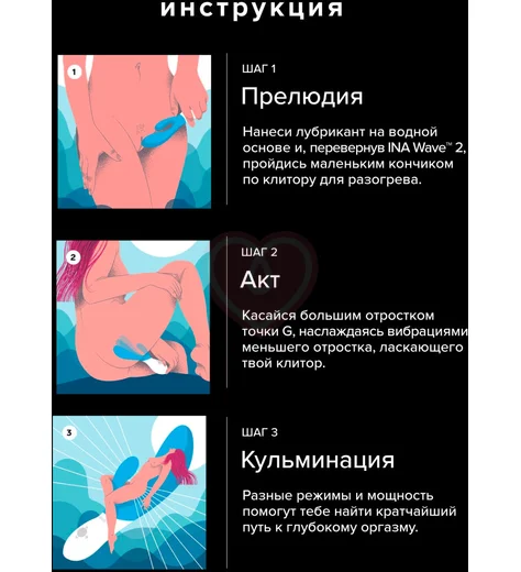 Вибратор с клиторальной стимуляцией Lelo Ina Wave 2 розовый фото 7