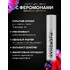 Концентрат феромонов для женщин Pheromax Oxytrust for Woman 14 мл фото 4