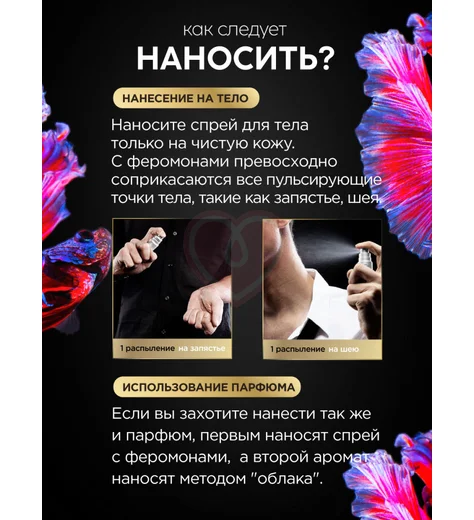 Концентрат феромонов для женщин Pheromax Oxytrust for Woman 14 мл фото 5