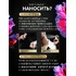 Концентрат феромонов для женщин Pheromax Oxytrust for Woman 14 мл фото 5
