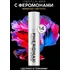 Концентрат феромонов для женщин Pheromax Oxytrust for Woman 14 мл фото 9
