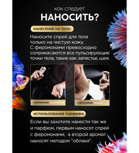 Концентрат феромонов для мужчин Pheromax for Man 14 мл фото 4