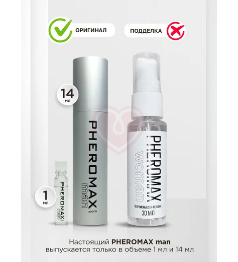 Концентрат феромонов для мужчин Pheromax for Man 14 мл фото 6