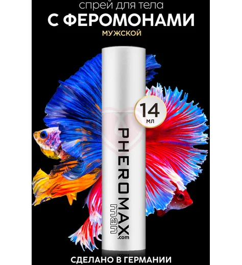 Концентрат феромонов для мужчин Pheromax for Man 14 мл фото 8