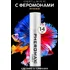 Концентрат феромонов для мужчин Pheromax for Man 14 мл фото 8