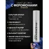 Концентрат феромонов для мужчин Pheromax for Man 14 мл фото 14