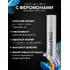 Концентрат феромонов для мужчин Pheromax Oxytrust for Man 14 мл фото 4