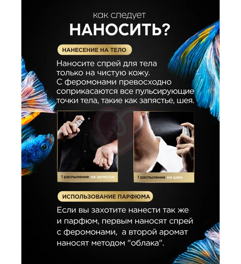 Концентрат феромонов для мужчин Pheromax Oxytrust for Man 14 мл фото 5