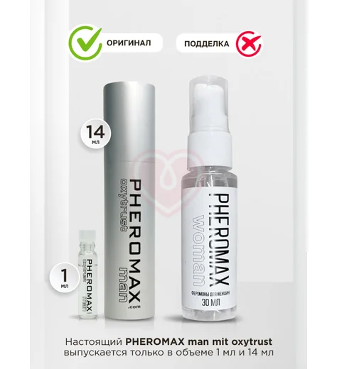 Концентрат феромонов для мужчин Pheromax Oxytrust for Man 14 мл фото 7