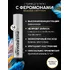 Концентрат феромонов для мужчин Pheromax Oxytrust for Man 14 мл фото 15