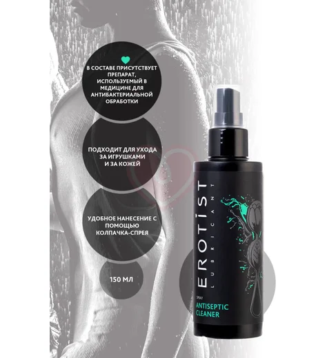 Антибактериальный спрей для очистки секс-игрушек Erotist Toy Cleaner 150 мл фото 4