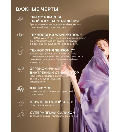 Вибратор Lelo Enigma Wave с вакуумной стимуляцией чёрный фото 4
