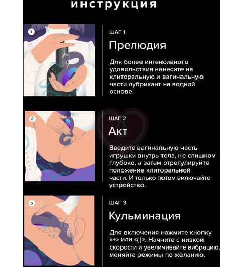 Вибратор Lelo Enigma Wave с вакуумной стимуляцией чёрный фото 5