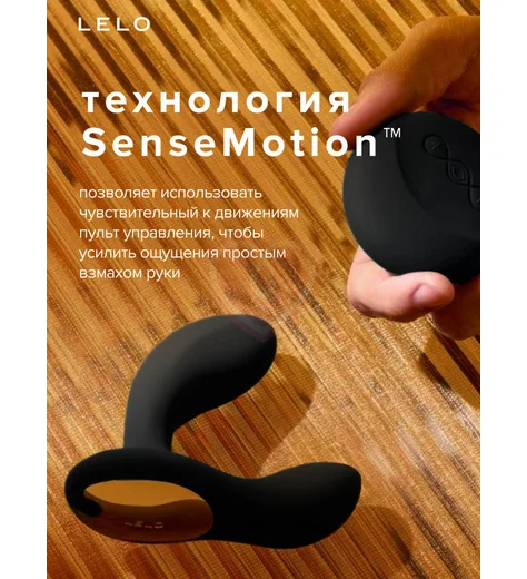 Вибростимулятор простаты Lelo Hugo 2 Remote с пультом зелёный фото 5