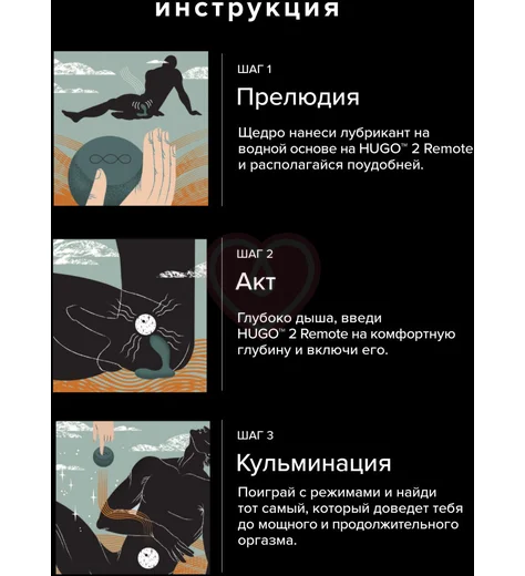 Вибростимулятор простаты Lelo Hugo 2 Remote с пультом зелёный фото 6