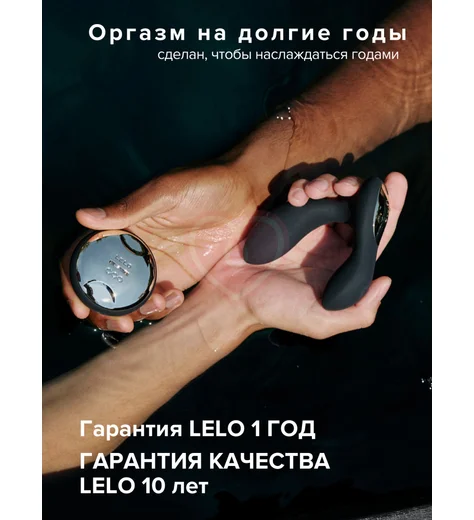 Вибростимулятор простаты Lelo Hugo 2 Remote с пультом зелёный фото 7