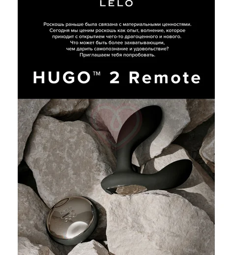 Вибростимулятор простаты Lelo Hugo 2 Remote с пультом зелёный фото 13