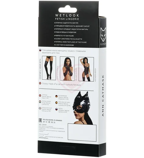 Маска кошки Glossy Ann из материала Wetlook чёрная фото 4