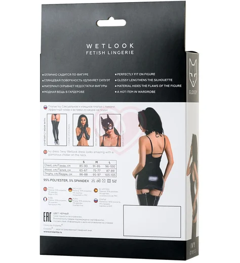 Платье с ажурной окантовкой и чокером Glossy Ivy из материала Wetlook чёрное фото 5