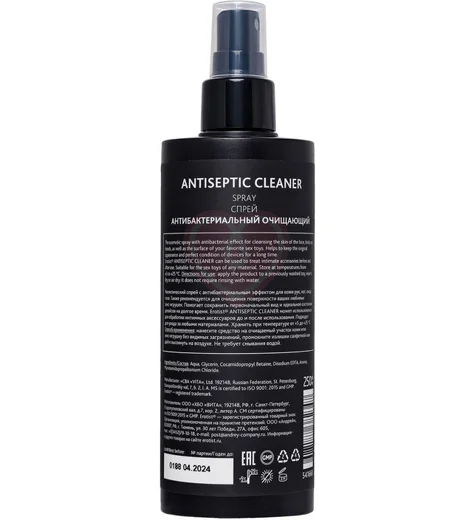 Антибактериальный спрей для очистки секс-игрушек Erotist Toy Cleaner 250 мл фото 2