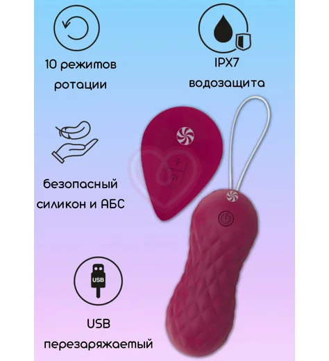 Вагинальные шарики с вибрацией и ротацией Take it Easy Dea бордовые фото 2