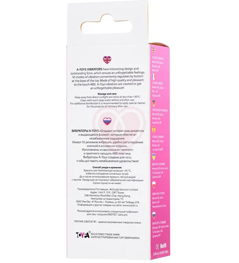 Мини-вибратор A-Toys by Toyfa Mastick Mini розовый фото 6