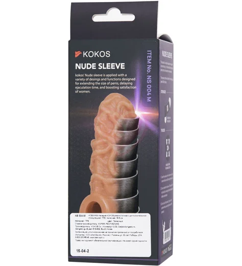 Реалистичная насадка с открытой головкой Kokos Nude Sleeve NS004-M фото 2