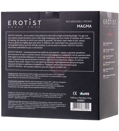 Мастурбатор с вибрацией и нагревом Erotist Magma чёрный фото 7
