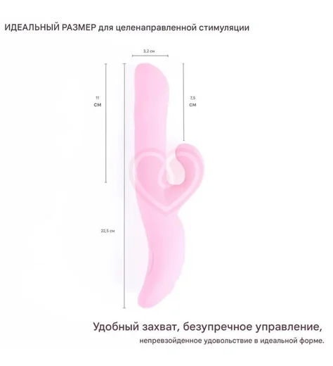 Вибратор-кролик с вращающимися шариками Selove Surge розовый фото 2