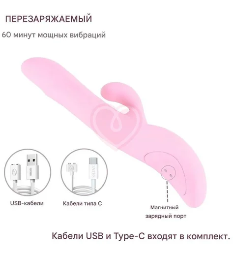 Вибратор-кролик с вращающимися шариками Selove Surge розовый фото 3